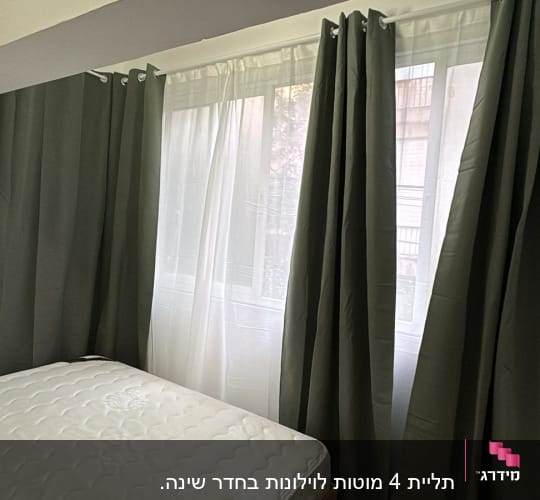 וילונות ירוקים ומיטה בחדר שינה מואר